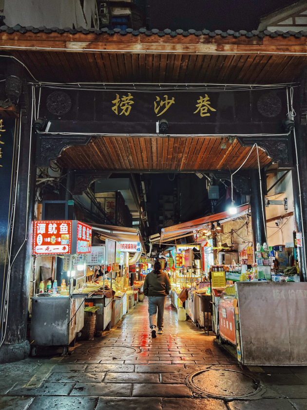 “码”上游贵州丨不知道去遵义咋玩？Red Walk一日游推荐给你