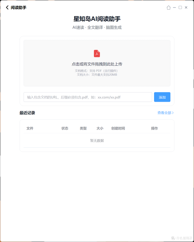 COLORFIRE MEOW R16 Pro ：潮玩设计遇上硬核性能的 AI 游戏本