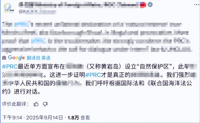 菲台联手挑衅？台当局媚菲毫无下限，南海和台海问题一起解决？