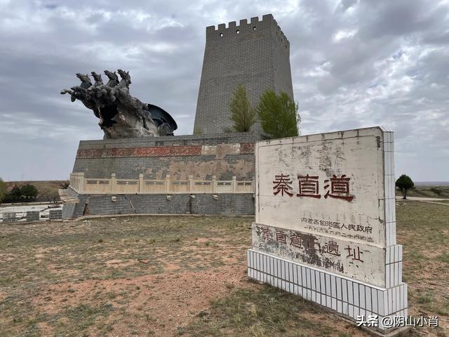 鄂尔多斯市达拉特旗田野考察笔记