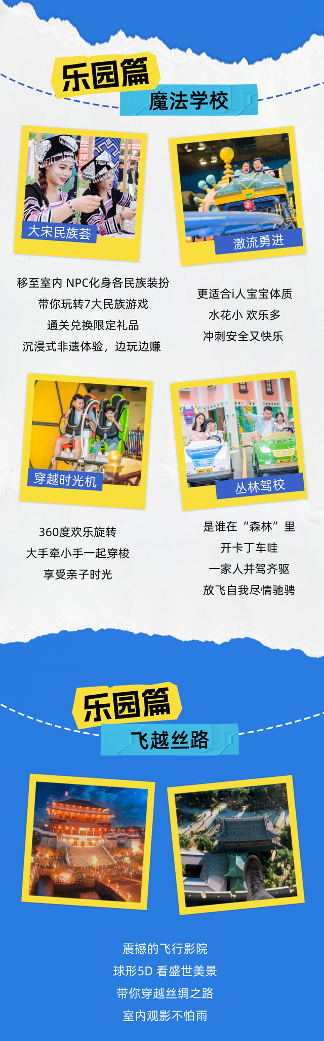 下雨天和这样玩，更配！（假期室内活动攻略）