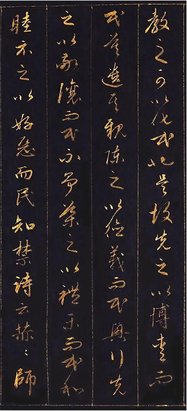 赵孟頫为讨好皇帝,用10两黄金磨成金粉写行书,这字能媲美王羲之