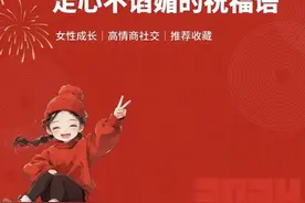 给领导拜年走心不谄媚的祝福语图片