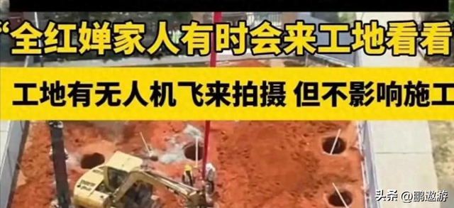 全红婵家别墅正式封顶，无人机环绕广告覆盖	，令人不适的事发生