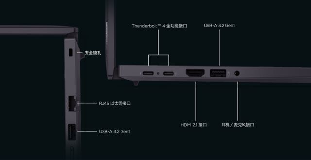 性能配置不如T14p 那ThinkPad T14 2025还有啥竞争力？