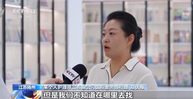 央视深度聚焦：全球每三支牙刷就有一支产自扬州杭集