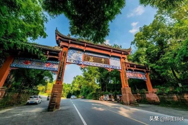 迎世运 耍邛崃｜你想要的夏日清凉就在→
