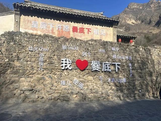 颜值拉满！洁白“雪乡”承包你的冬日梦境| 周末京郊微度假