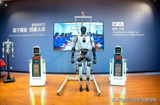 蓝泰交通“人形机器人”应用场景专题交流推进会圆满召开