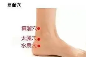 身上有个排水阀，打开它，湿气都排空图片