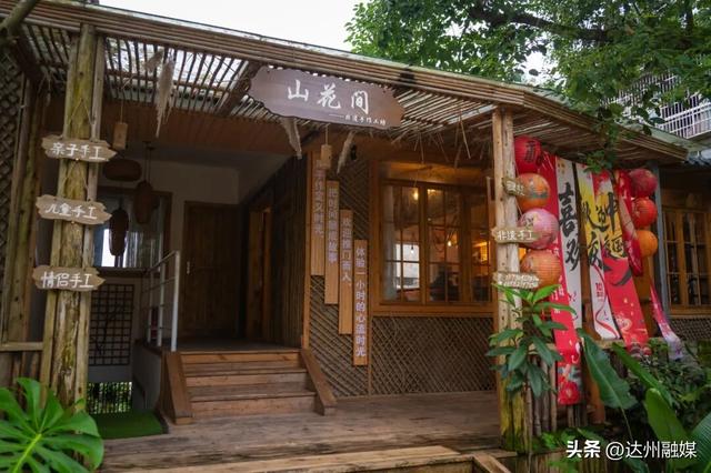 渠县元旦活动重磅来袭→快来开启2026快乐“渠”道！