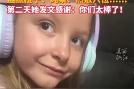 中国网友教美国妈妈盐蒸橙子治感冒，效果真有那么好？医生提醒图片