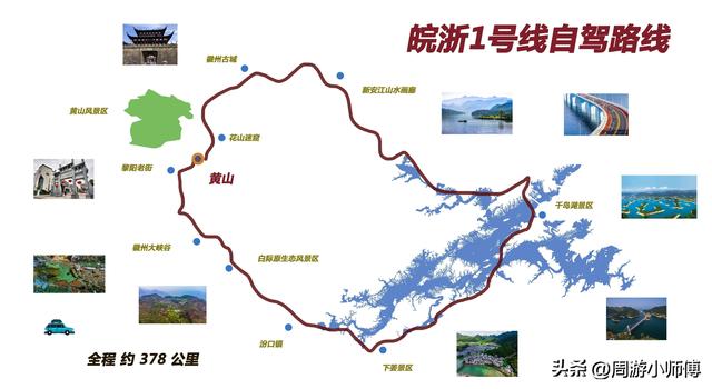 2025国庆长假去哪玩？国内35条精华路线攻略地图集合分享
