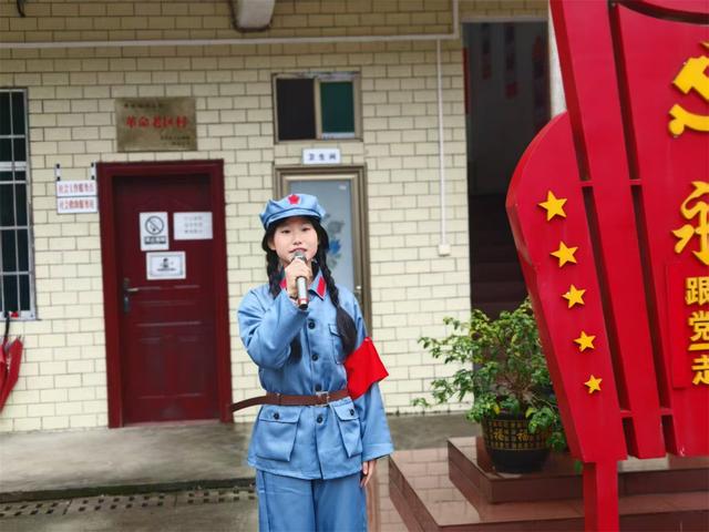 探寻红色足迹 探访振兴成果