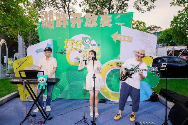 坪地C游场景上新，“低碳×音乐”解锁城市微旅行新体验
