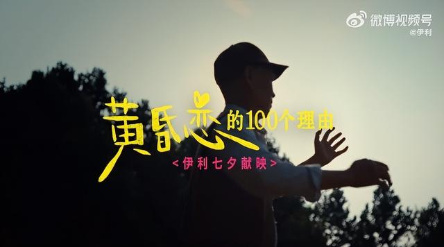 淘宝闪购×饿了么打造外卖首套制服，沪上阿姨等品牌组团玩转七夕