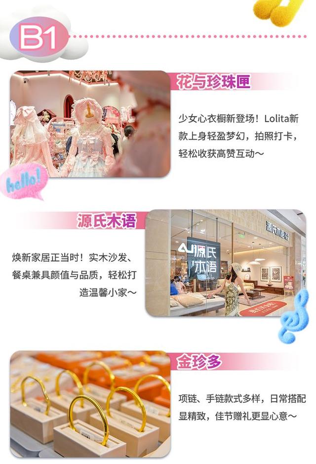 好戏连台！上海超500000+人国庆为TA庆生！