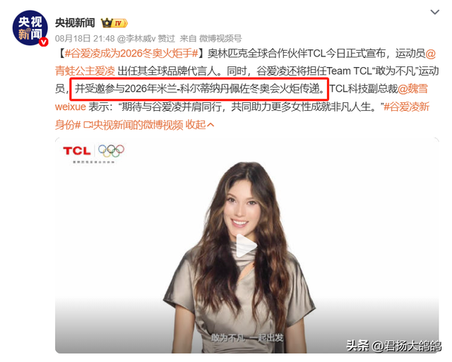 国籍争议不到1年，22岁谷爱凌近况曝光，邓亚萍的评价没说错