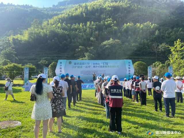 南川金佛山178环线的“清凉财富”：政府搭台引客来，百姓唱戏腰包鼓