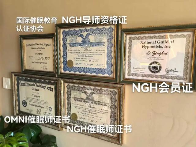离开游戏行业后，我陷入中年危机，却靠「催眠」赚了100万