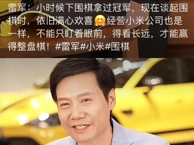 雷军一个花圈	，口碑暴涨！小米员工冒雪吊唁太圈粉