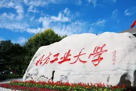 分数不够也能去985？北方工大2024双培、外培招生专业，新鲜出炉图片