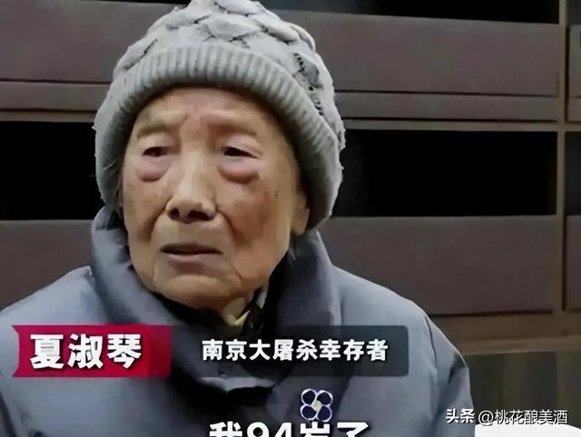 日本老兵讲述亲身经历：在南京大屠杀时，城里富太太们的悲惨遭遇