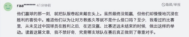 真相大白！脱衣挑衅、被骂狂妄上热搜的张本智和，这次谁也救不了