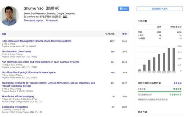 反华言论遭反噬！清华AI天才愤然离职，抗议将中国列为敌对国家
