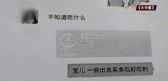 才出虎口，又入狼窝！济南一男子被三名女子诈骗29万余元！