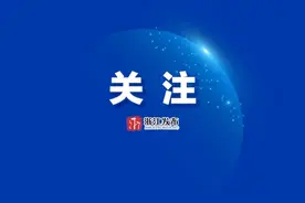 计划招考7206名！2024年浙江省各级机关单位考试录用公务员公告发布（附招考计划表）图片