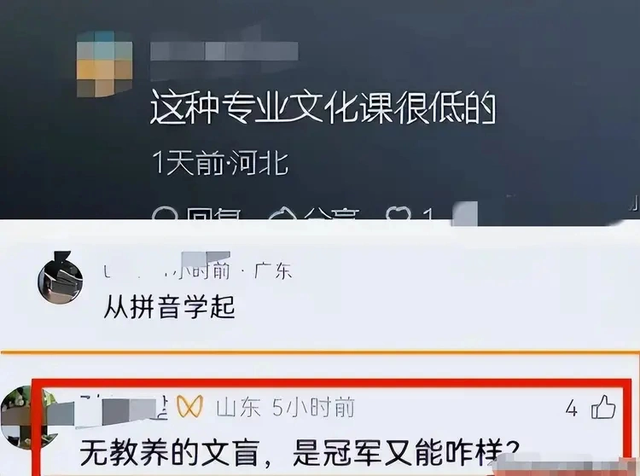 全红婵大学开学仅三天，令人厌恶的一幕上演，官媒都看不下去了