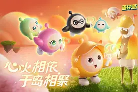 蛋仔派对光遇联动几月几日开始 联动皮肤长什么样图片