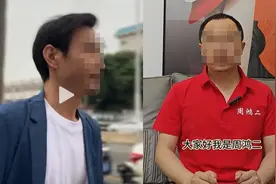 雷军周鸿祎董宇辉惨遭模仿！这些山寨网红的瓜太大了图片