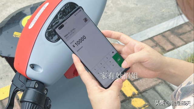 身份证竟被绑5个微信？一招自查防止“背锅”！