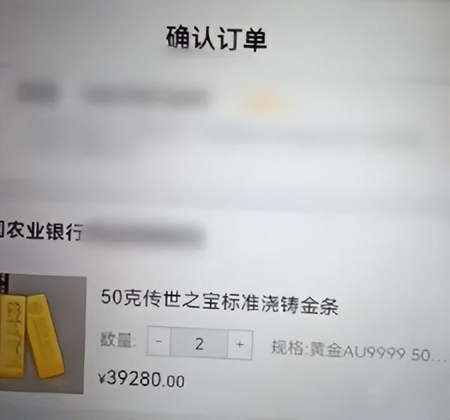 除了黄金是真的，其他都是假的！