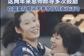 朱婷官宣回归国家队：为中国女排夺取巴黎奥运会参赛资格尽一份力图片
