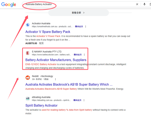 亲测有效的正规Google SEO咨询分享