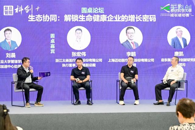 35个硬核项目PK，生物医药创新力量闯入火热的“夏天”！