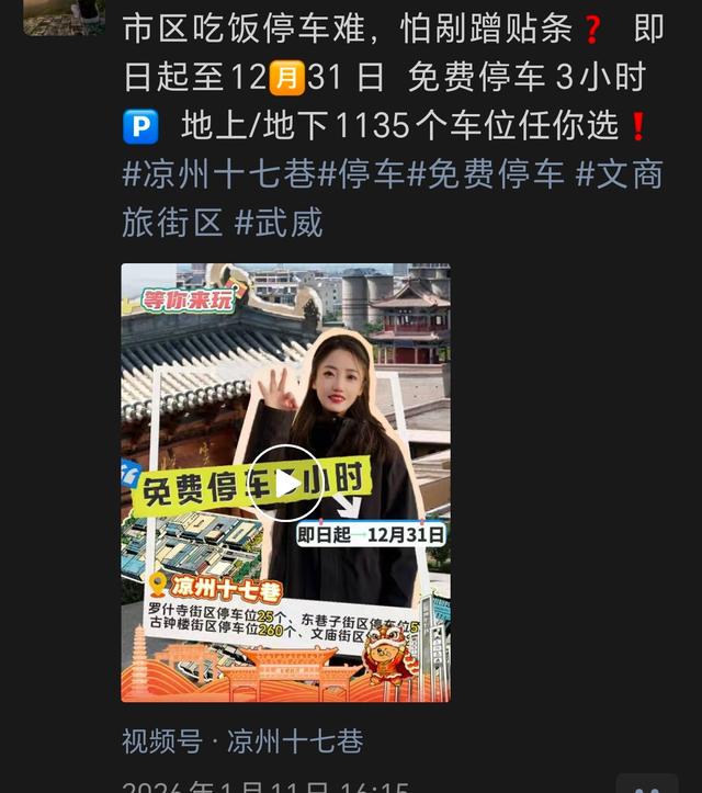 跟着“河西都会”学文旅运营（5）：停车场