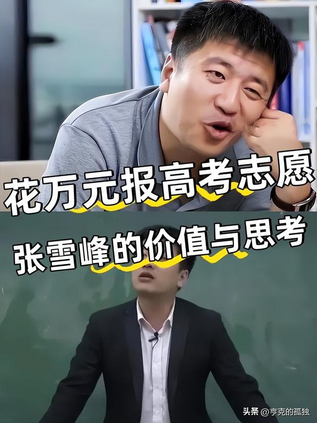 央视怒批！人民日报点名封杀！这5位目无法纪的大网红，彻底凉凉