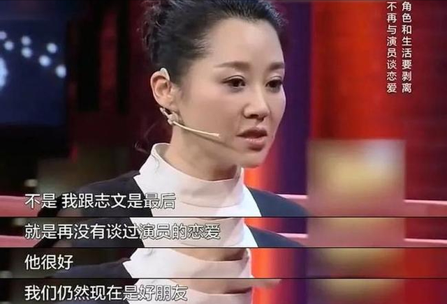 一生“风流成性、老少通吃”？被称为女人中极品的她，56岁还单身