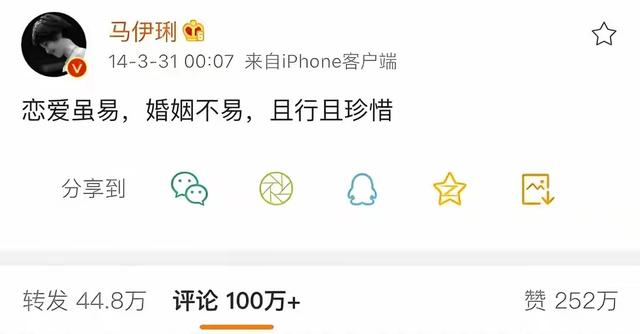 官媒发文，高调官宣49岁马伊琍喜讯，全网恭喜，终于等到这一天