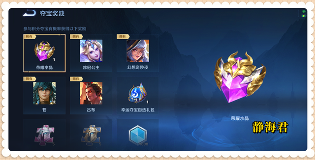 正式服9.4：三国天才曹植来袭，亚连、程咬金调整，夺宝奖池调整