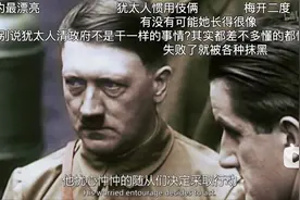 疯狂差评！《辛德勒的名单》暴跌到4.1分：巴以冲突导致的？图片