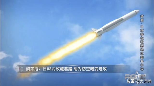 03式中程地空导弹是一款怎样的武器