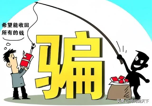 马云预言成真？2026年	，手握存款的人，或将面临三大挑战