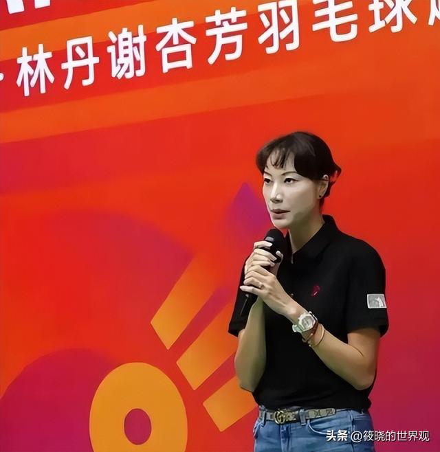 42岁林丹和44岁谢杏芳罕见同框，精神状态天差地别，活像两代人