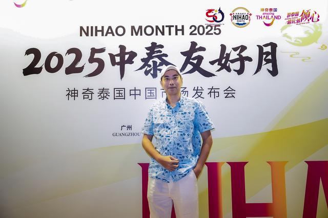 2025中泰友好月”来了，泰国，这次真的不一样～