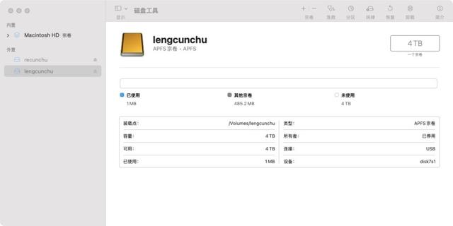 Mac mini最佳拍档！奥睿科MiniTower多功能桌面混合存储设备